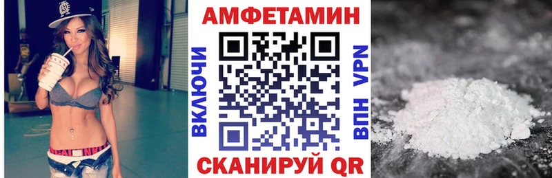 Амфетамин 97%  Любим 