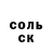 МДМА кристаллы Tiny Chief