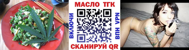 Печенье с ТГК конопля  Любим 