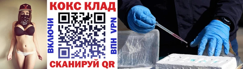 КОКАИН 98%  KRAKEN зеркало  Любим  купить  