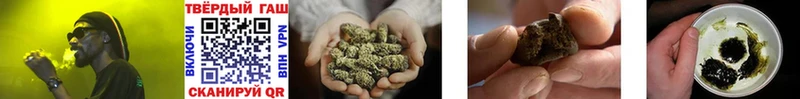 купить   Любим  ГАШ hashish 
