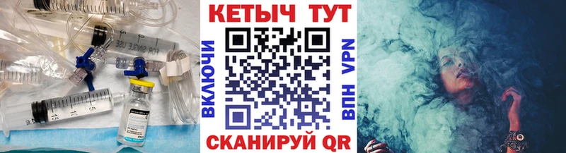 Кетамин ketamine  Любим 
