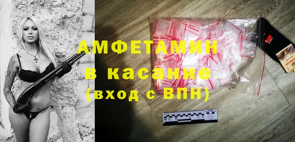 амф Наволоки