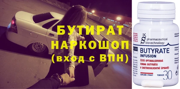 бошки Алексеевка