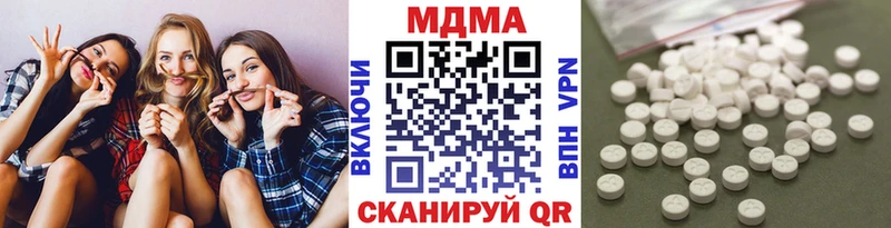 MDMA кристаллы  Любим 