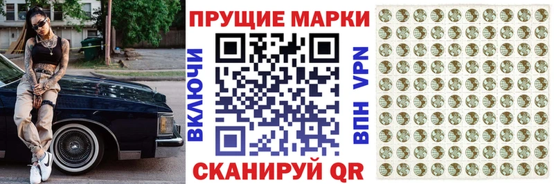 цены наркотик  Любим  Марки 25I-NBOMe 1,5мг 